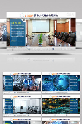 信息展示與商務(wù)信息咨詢 賦能企業(yè)決策，驅(qū)動(dòng)商業(yè)增長(zhǎng)