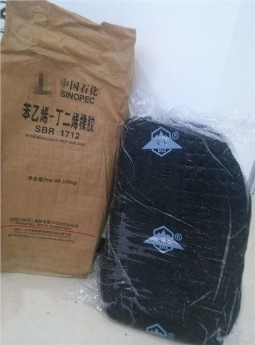 深圳熱塑性丁苯橡膠型號(hào)