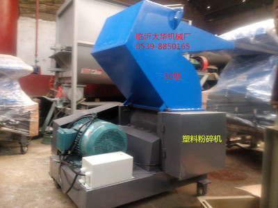 廣西塑料破碎機多少錢一臺報價